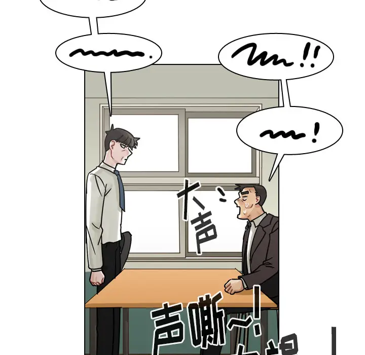 美丽无罪[顶通]韩漫全集-第49话无删减无遮挡章节图片 