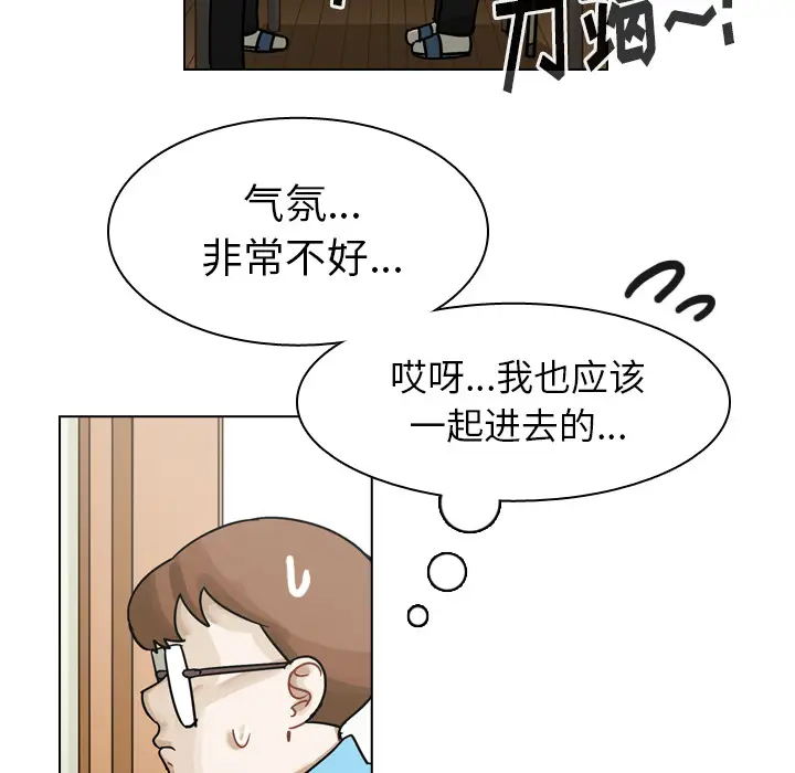 美丽无罪[顶通]韩漫全集-第49话无删减无遮挡章节图片 