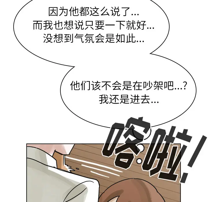美丽无罪[顶通]韩漫全集-第49话无删减无遮挡章节图片 