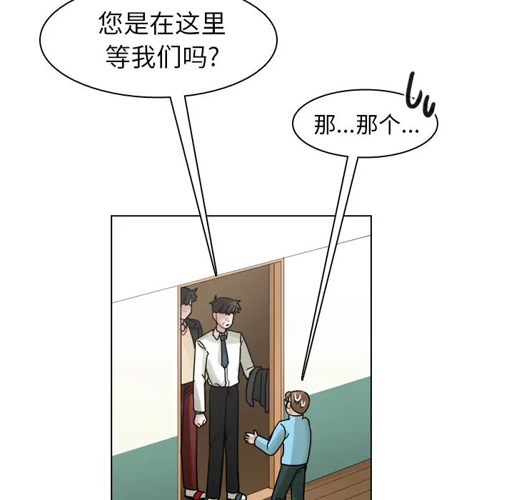 美丽无罪[顶通]韩漫全集-第49话无删减无遮挡章节图片 