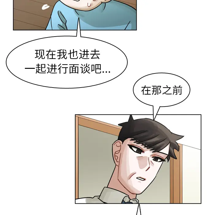 美丽无罪[顶通]韩漫全集-第49话无删减无遮挡章节图片 