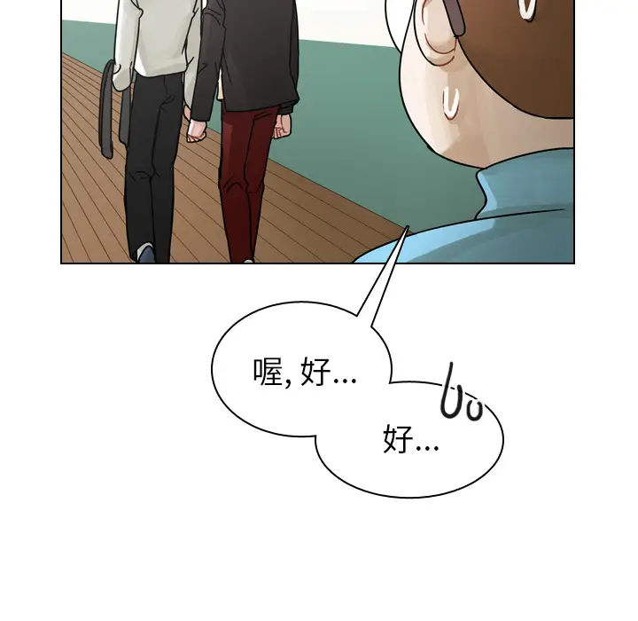 美丽无罪[顶通]韩漫全集-第49话无删减无遮挡章节图片 