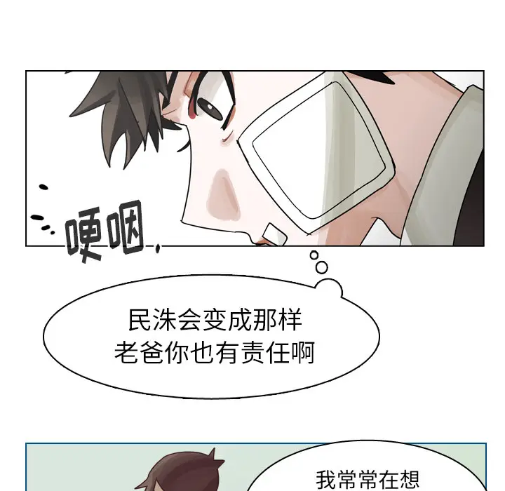 美丽无罪[顶通]韩漫全集-第49话无删减无遮挡章节图片 