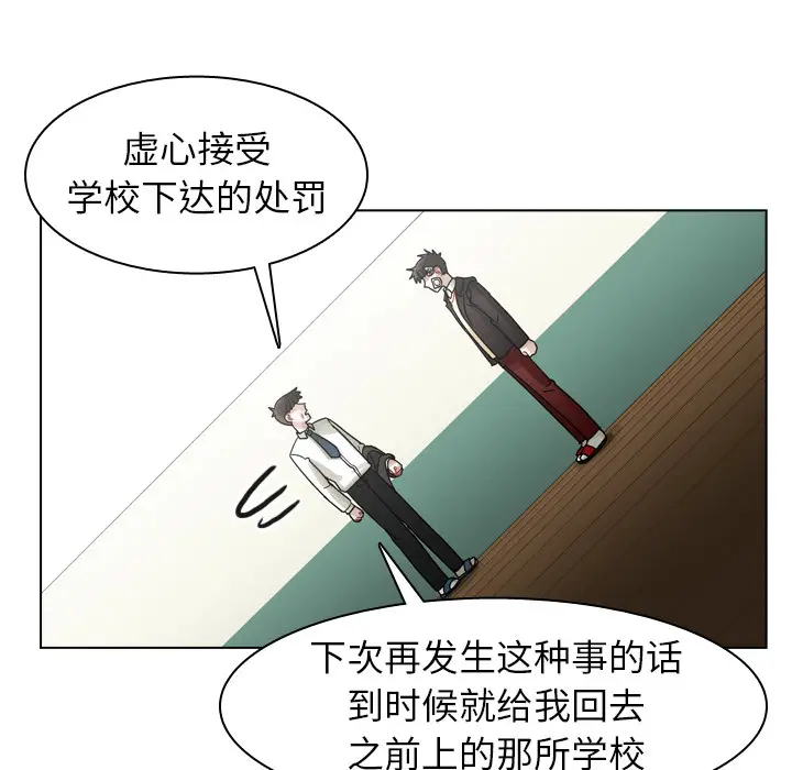美丽无罪[顶通]韩漫全集-第49话无删减无遮挡章节图片 