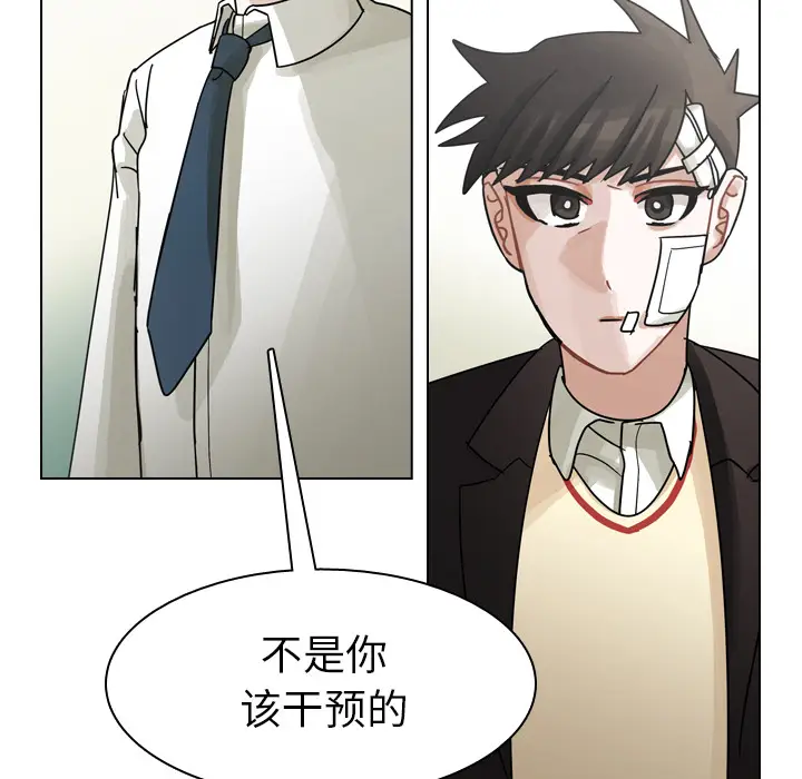 美丽无罪[顶通]韩漫全集-第49话无删减无遮挡章节图片 