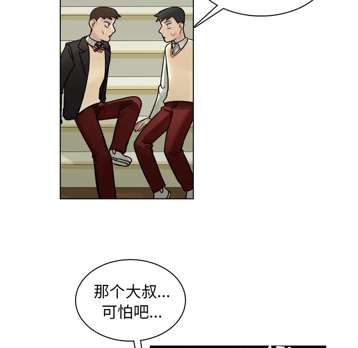 美丽无罪[顶通]韩漫全集-第49话无删减无遮挡章节图片 