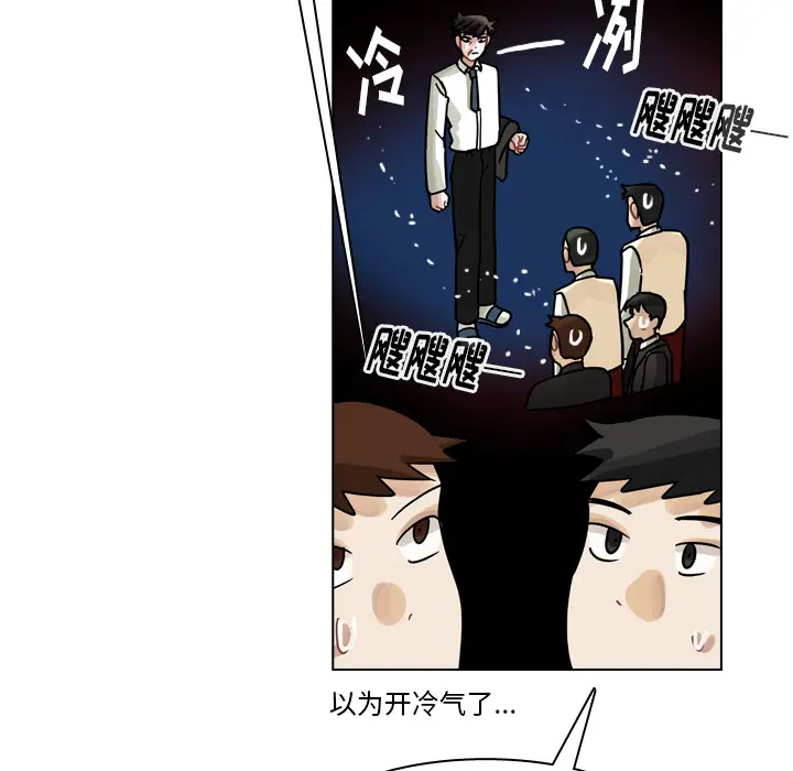 美丽无罪[顶通]韩漫全集-第49话无删减无遮挡章节图片 