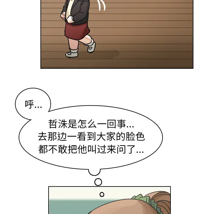 美丽无罪[顶通]韩漫全集-第49话无删减无遮挡章节图片 