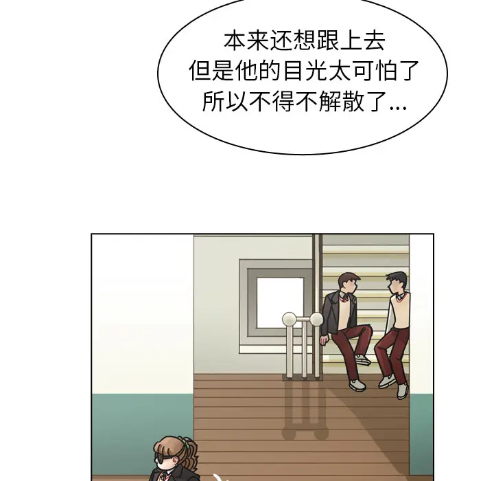 美丽无罪[顶通]韩漫全集-第49话无删减无遮挡章节图片 
