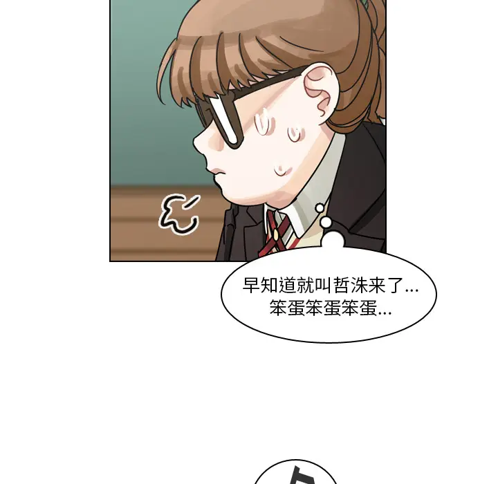 美丽无罪[顶通]韩漫全集-第49话无删减无遮挡章节图片 