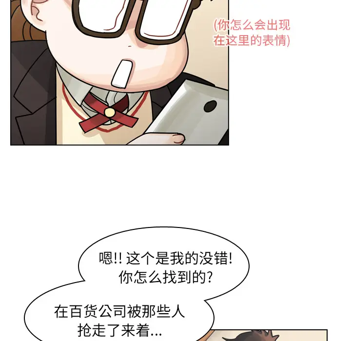美丽无罪[顶通]韩漫全集-第49话无删减无遮挡章节图片 