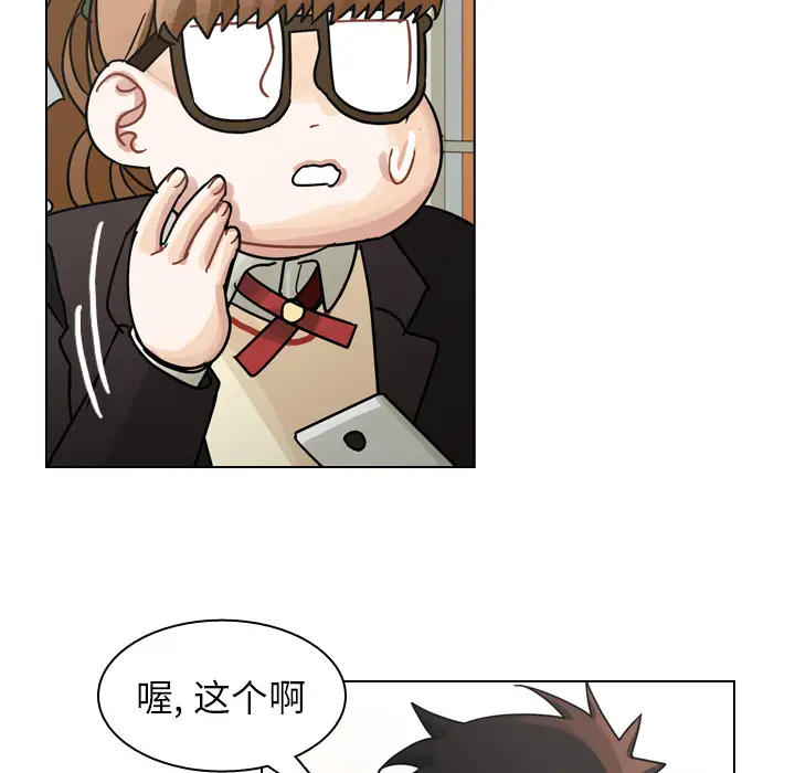 美丽无罪[顶通]韩漫全集-第49话无删减无遮挡章节图片 