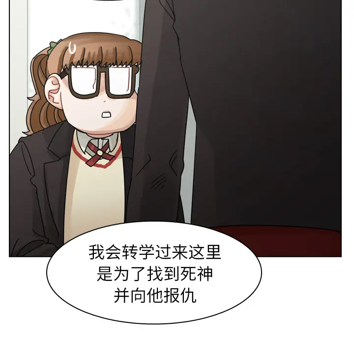 美丽无罪[顶通]韩漫全集-第49话无删减无遮挡章节图片 