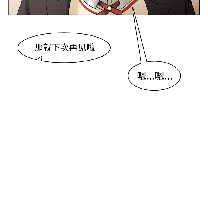 美丽无罪[顶通]韩漫全集-第49话无删减无遮挡章节图片 