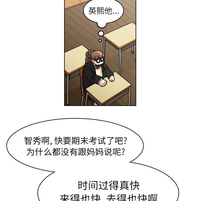 美丽无罪[顶通]韩漫全集-第49话无删减无遮挡章节图片 