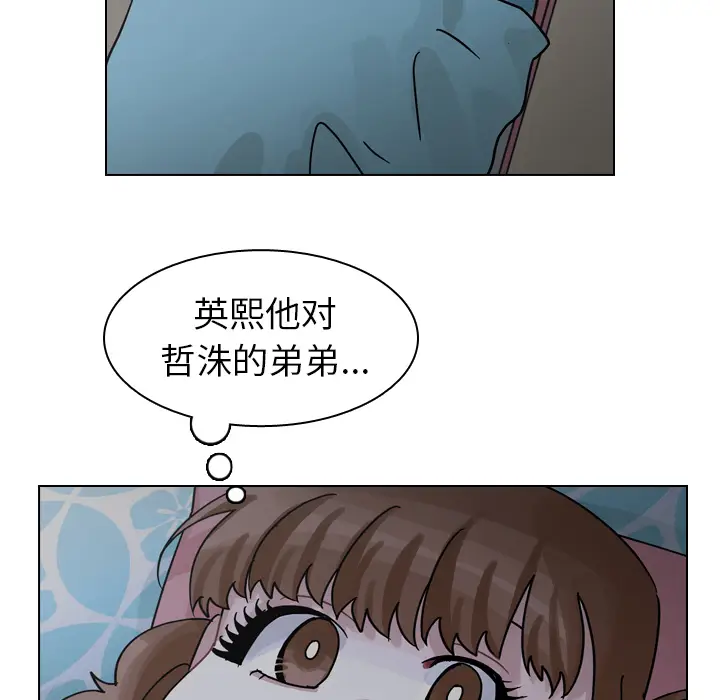 美丽无罪[顶通]韩漫全集-第49话无删减无遮挡章节图片 