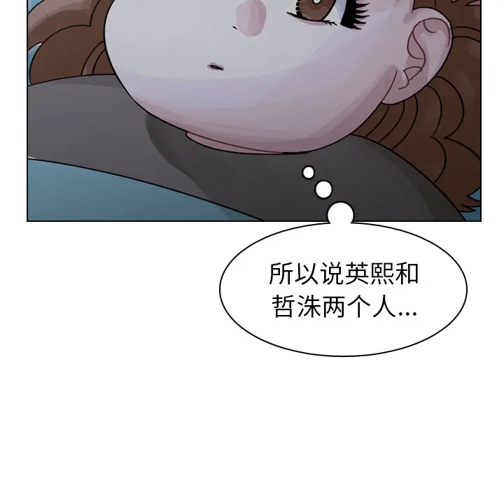 美丽无罪[顶通]韩漫全集-第49话无删减无遮挡章节图片 