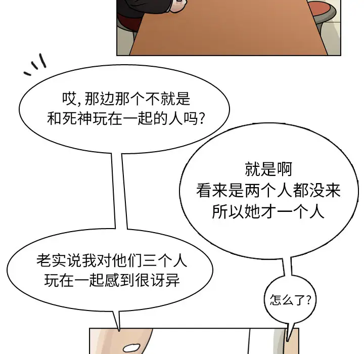美丽无罪[顶通]韩漫全集-第49话无删减无遮挡章节图片 