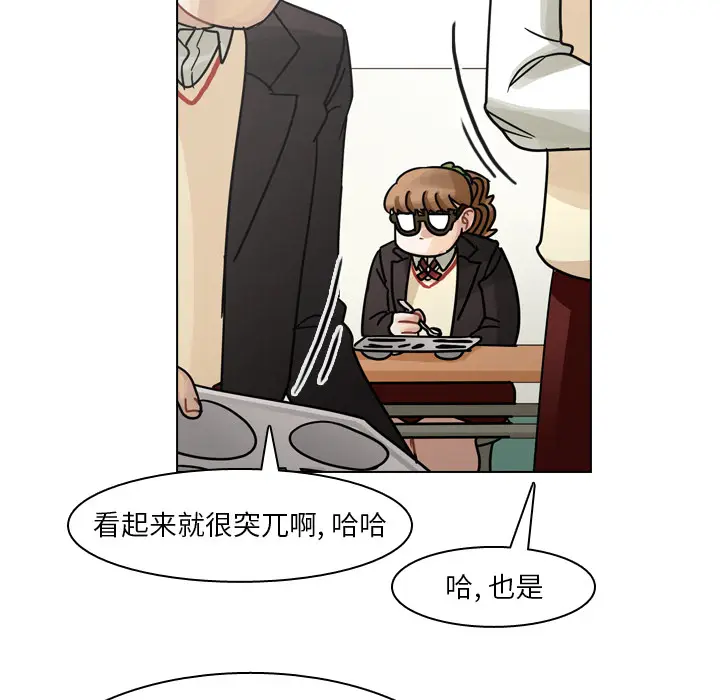 美丽无罪[顶通]韩漫全集-第49话无删减无遮挡章节图片 