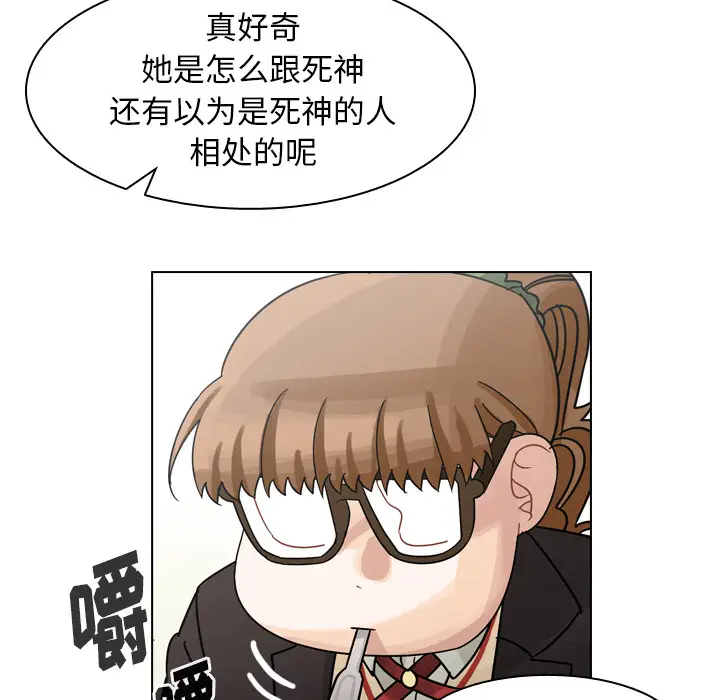 美丽无罪[顶通]韩漫全集-第49话无删减无遮挡章节图片 