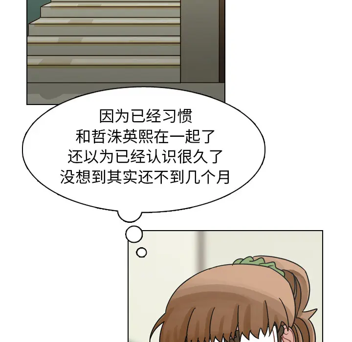 美丽无罪[顶通]韩漫全集-第49话无删减无遮挡章节图片 