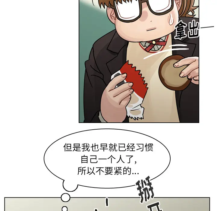 美丽无罪[顶通]韩漫全集-第49话无删减无遮挡章节图片 