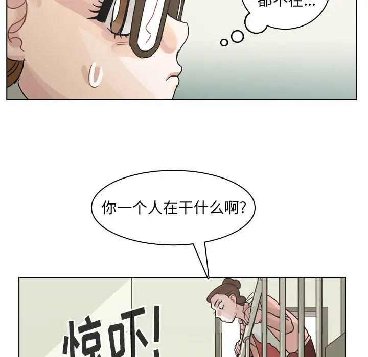 美丽无罪[顶通]韩漫全集-第49话无删减无遮挡章节图片 