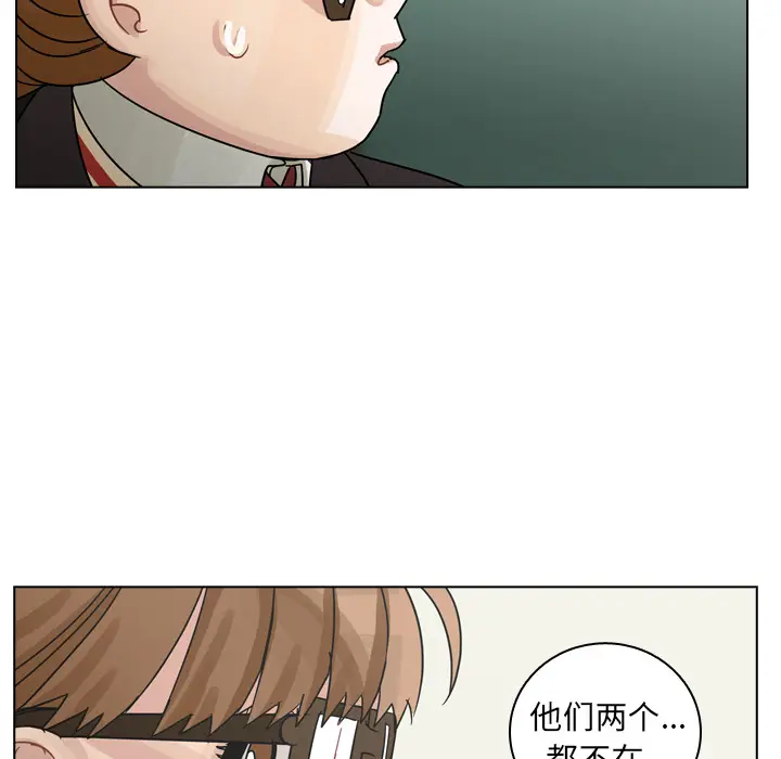 美丽无罪[顶通]韩漫全集-第49话无删减无遮挡章节图片 