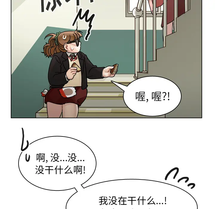 美丽无罪[顶通]韩漫全集-第49话无删减无遮挡章节图片 