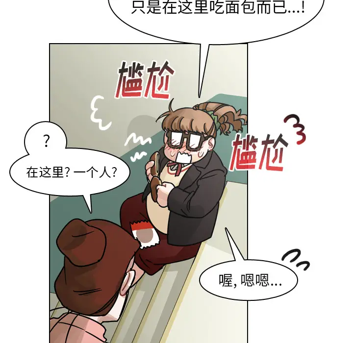 美丽无罪[顶通]韩漫全集-第49话无删减无遮挡章节图片 