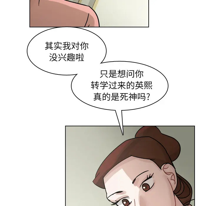 美丽无罪[顶通]韩漫全集-第49话无删减无遮挡章节图片 