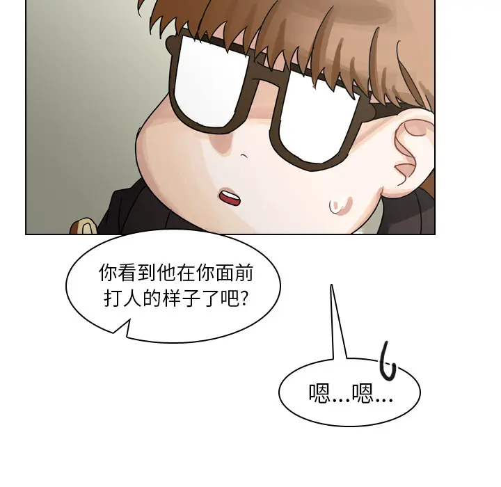 美丽无罪[顶通]韩漫全集-第49话无删减无遮挡章节图片 