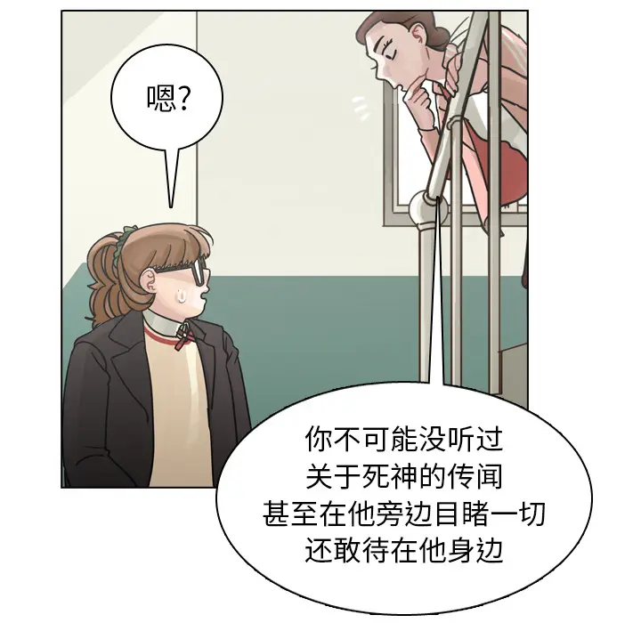 美丽无罪[顶通]韩漫全集-第49话无删减无遮挡章节图片 