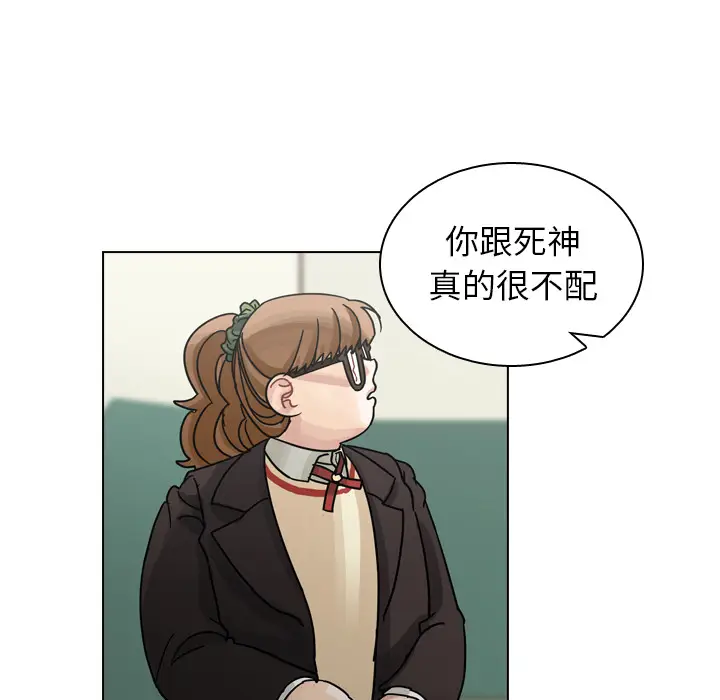 美丽无罪[顶通]韩漫全集-第49话无删减无遮挡章节图片 