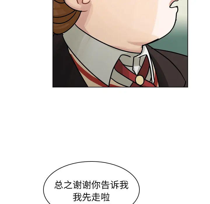 美丽无罪[顶通]韩漫全集-第49话无删减无遮挡章节图片 