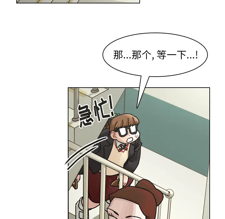 美丽无罪[顶通]韩漫全集-第49话无删减无遮挡章节图片 