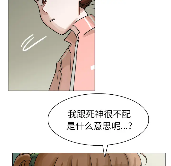 美丽无罪[顶通]韩漫全集-第49话无删减无遮挡章节图片 