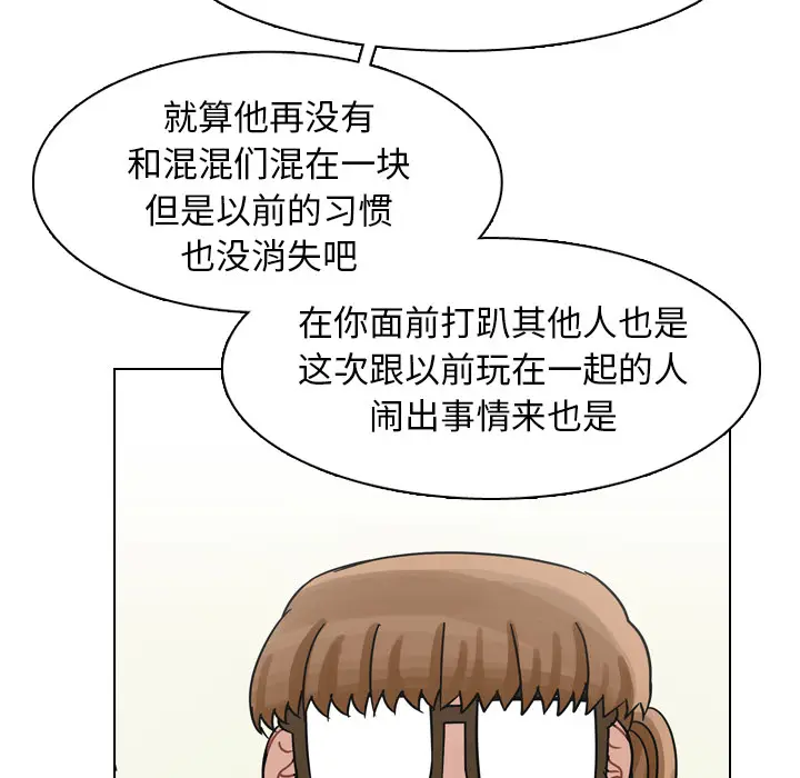 美丽无罪[顶通]韩漫全集-第49话无删减无遮挡章节图片 