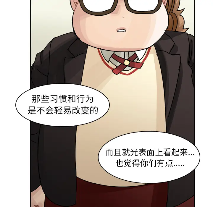 美丽无罪[顶通]韩漫全集-第49话无删减无遮挡章节图片 