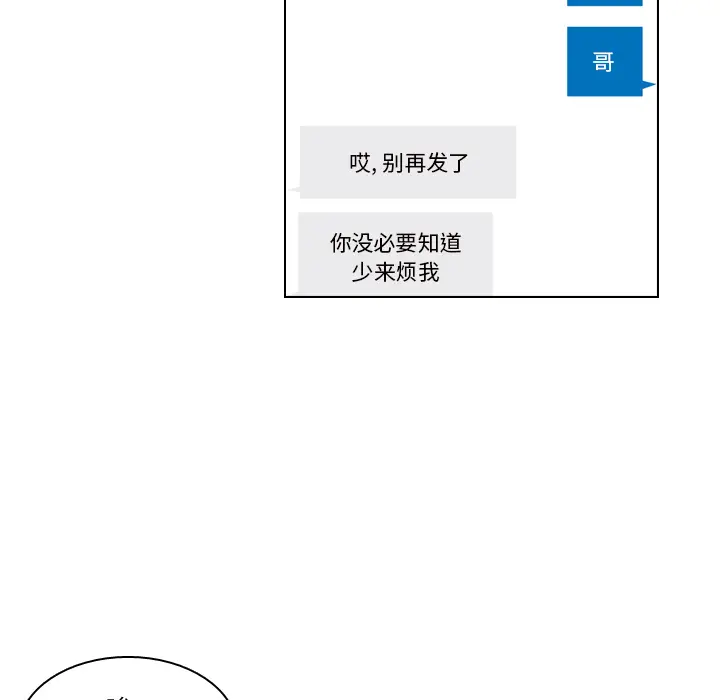 美丽无罪[顶通]韩漫全集-第50话无删减无遮挡章节图片 