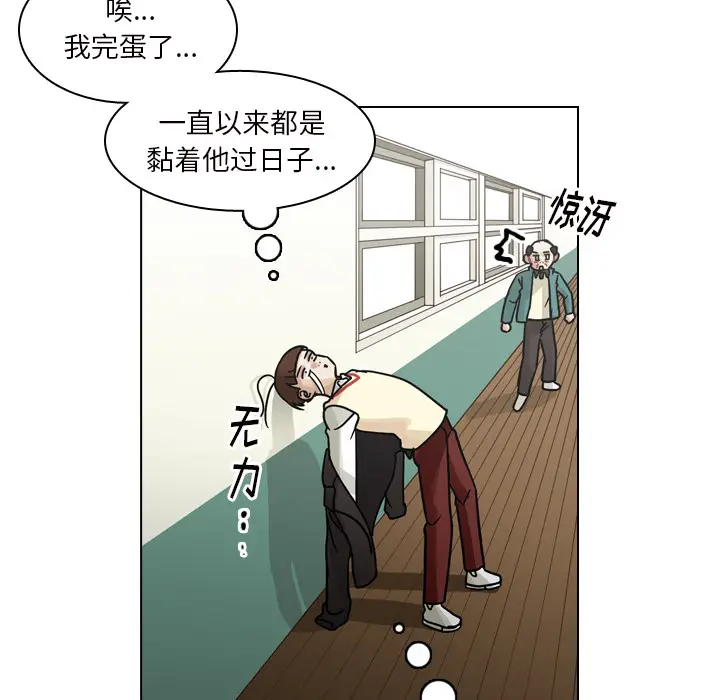 美丽无罪[顶通]韩漫全集-第50话无删减无遮挡章节图片 