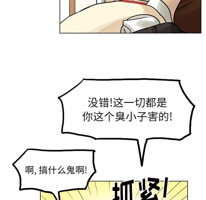 美丽无罪[顶通]韩漫全集-第50话无删减无遮挡章节图片 
