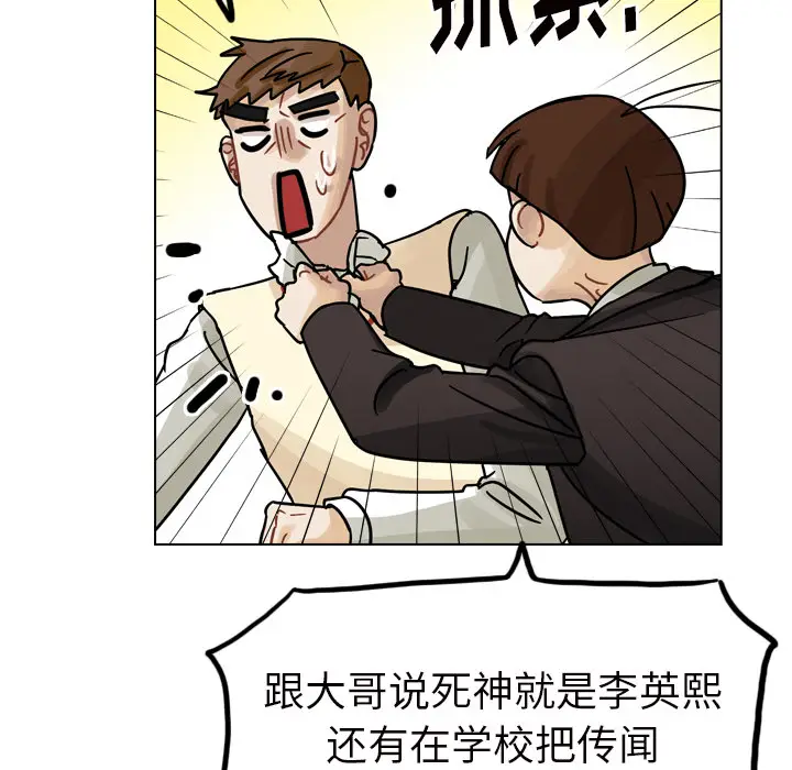 美丽无罪[顶通]韩漫全集-第50话无删减无遮挡章节图片 