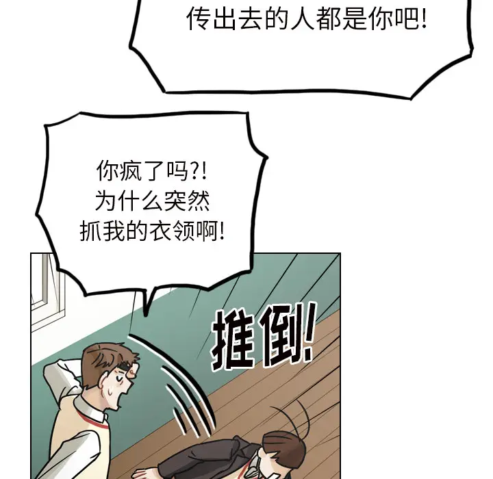美丽无罪[顶通]韩漫全集-第50话无删减无遮挡章节图片 