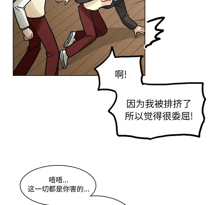美丽无罪[顶通]韩漫全集-第50话无删减无遮挡章节图片 