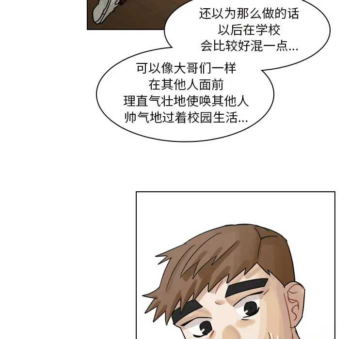 美丽无罪[顶通]韩漫全集-第50话无删减无遮挡章节图片 