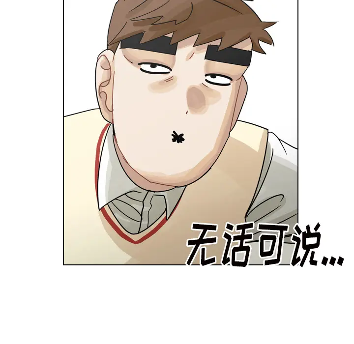 美丽无罪[顶通]韩漫全集-第50话无删减无遮挡章节图片 