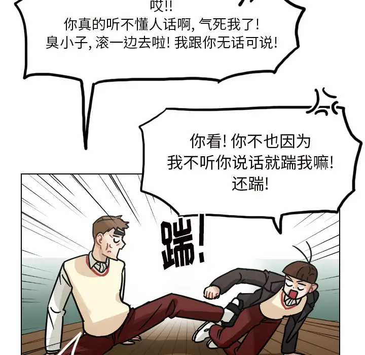 美丽无罪[顶通]韩漫全集-第50话无删减无遮挡章节图片 