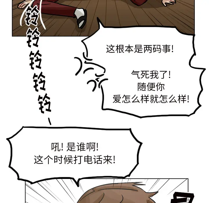 美丽无罪[顶通]韩漫全集-第50话无删减无遮挡章节图片 