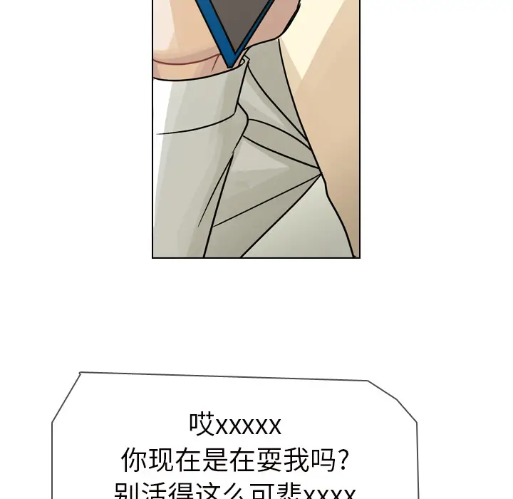 美丽无罪[顶通]韩漫全集-第50话无删减无遮挡章节图片 